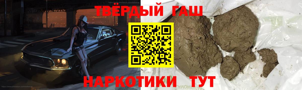 Гашиш Cannabis  ГАШИШ  Вход с VPN  Бузулук  Гашиш VHQ 