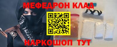 mix Мариинск