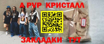 мефедрон VHQ Малгобек