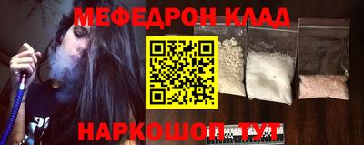 mix Мариинск