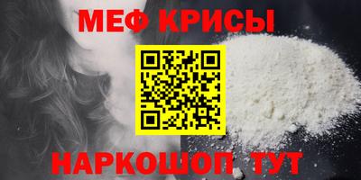 мефедрон VHQ Малгобек