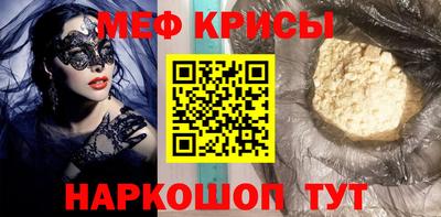 mix Мариинск