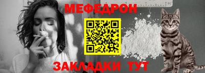 mix Мариинск