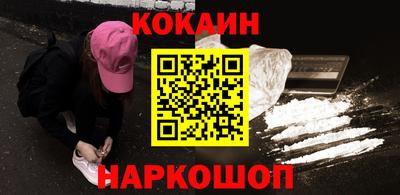 мефедрон VHQ Малгобек
