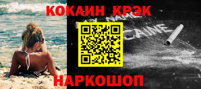 мефедрон VHQ Малгобек