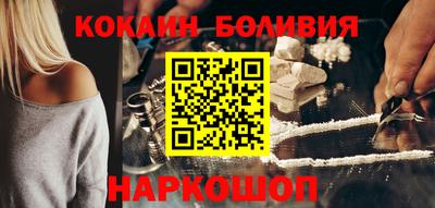 мефедрон VHQ Малгобек