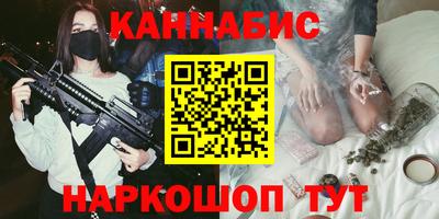 шишки Малоярославец