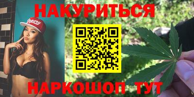 мефедрон VHQ Малгобек