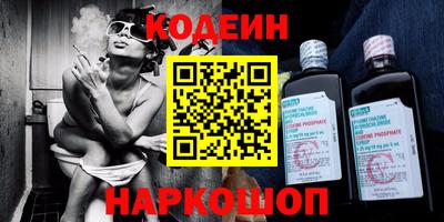 мефедрон VHQ Малгобек