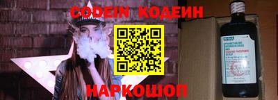 мефедрон VHQ Малгобек