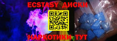 шишки Малоярославец