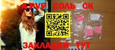 мефедрон VHQ Малгобек