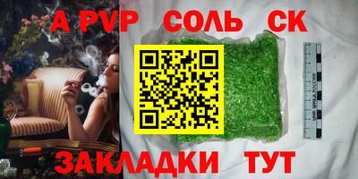 мефедрон VHQ Малгобек