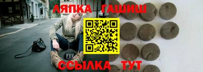 шишки Малоярославец