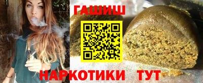 шишки Малоярославец