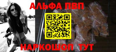 мефедрон VHQ Малгобек