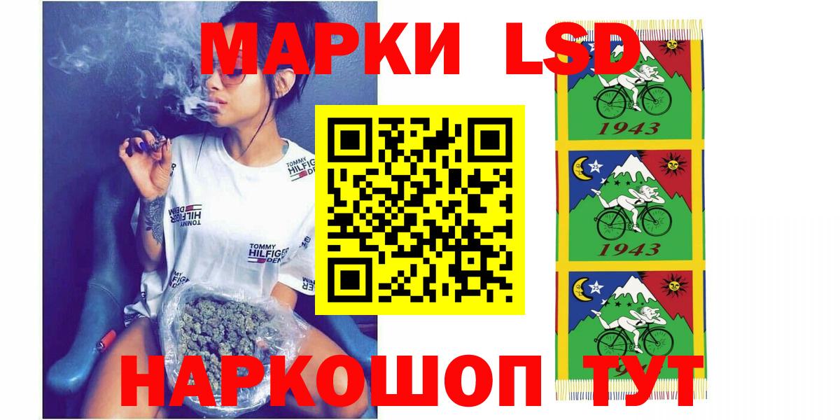 Лсд 25 экстази ecstasy  Вход с VPN  LSD-25 экстази  Бузулук  LSD-25 экстази кислота 