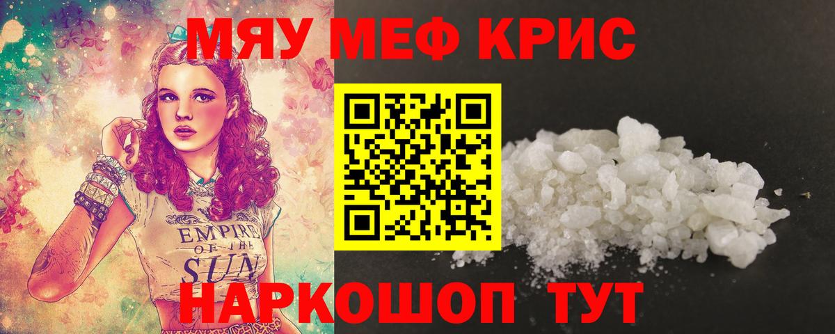А ПВП СК   Гашиш  MDMA  Бузулук  МЕТАДОН  Бошки Шишки  Амфетамин   Меф МЯУ МЯУ кристаллы  Вход с VPN 