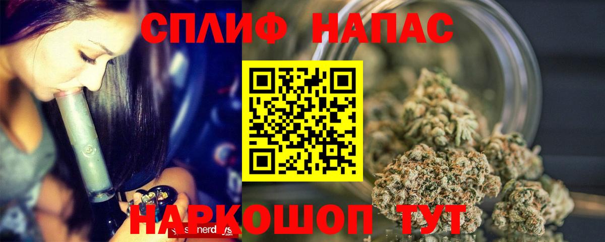 МАРИХУАНА семена  Бошки Шишки SATIVA & INDICA  Вход с VPN  МАРИХУАНА SATIVA & INDICA  МАРИХУАНА THC 21%  Бузулук 